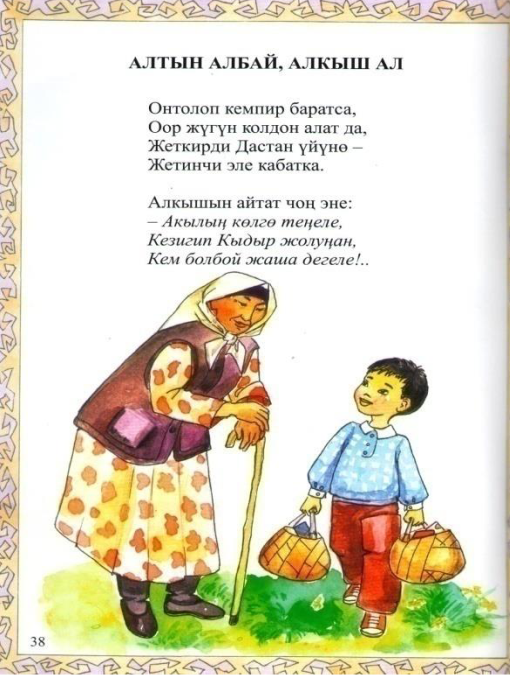 Дополнительное изображение